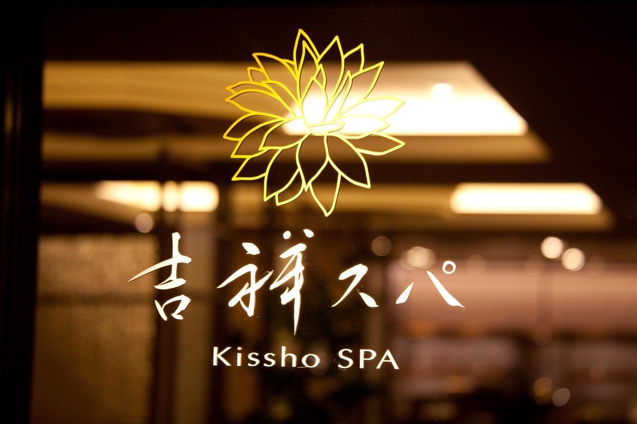 Kissho Caren Otel Higashiizu Dış mekan fotoğraf